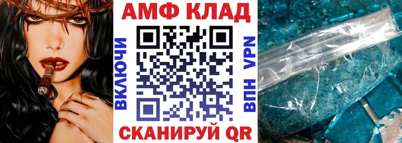 АМФ 97% Ахтырский
