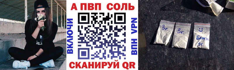Alfa_PVP кристаллы  Ахтырский 