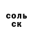 Кетамин VHQ zona ghost