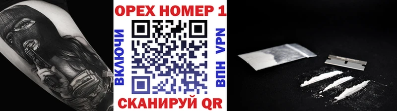 купить наркоту  Ахтырский  гидра рабочий сайт  Кокаин Fish Scale 