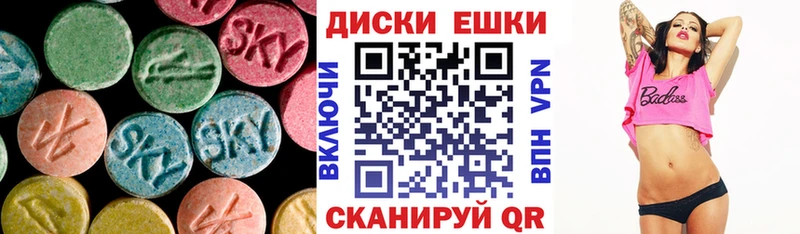 Экстази VHQ  Ахтырский 