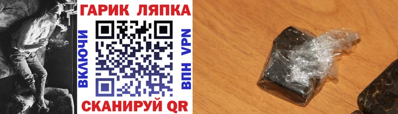 купить наркотики цена  Ахтырский  ГАШ Cannabis 