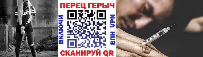 ГЕРОИН хмурый  купить закладку  Ахтырский 