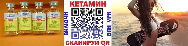 Кетамин ketamine  Ахтырский 