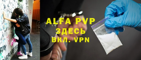 дживик Алексин