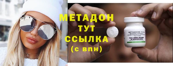 гашишное масло Алексеевка