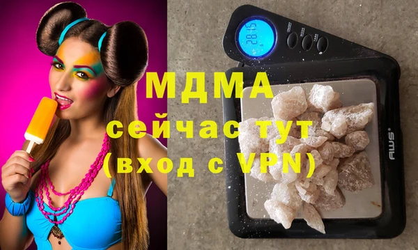mix Абаза