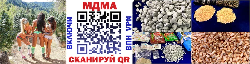 MDMA VHQ  Ахтырский 