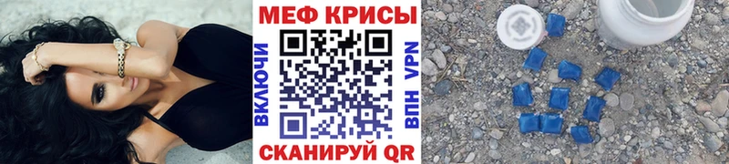 где можно купить   Ахтырский  Меф mephedrone 
