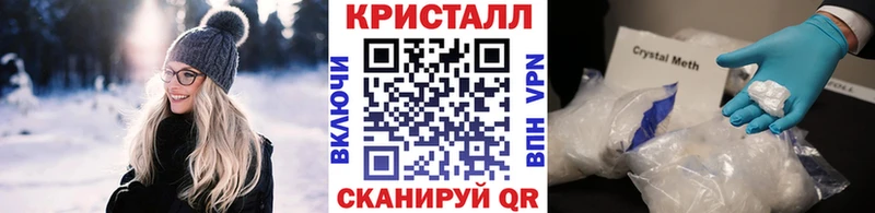 ссылка на мегу ТОР купить закладку Ахтырский Первитин пудра