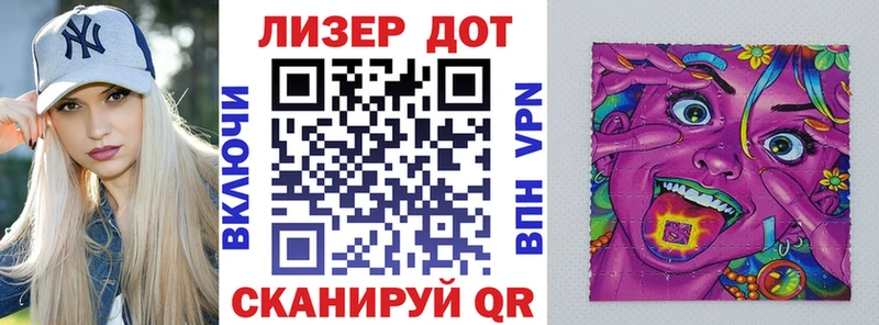 ссылка на мегу зеркало  Ахтырский  Марки N-bome 1,8мг 